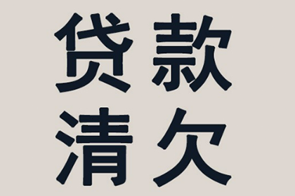 大额借款未还是否构成诈骗行为？